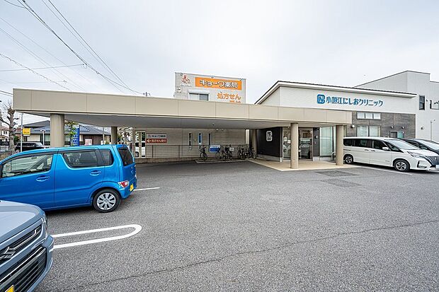 小垣江にしおクリニック（約560m）
