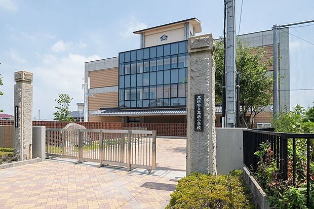 高浜小学校(約651m)