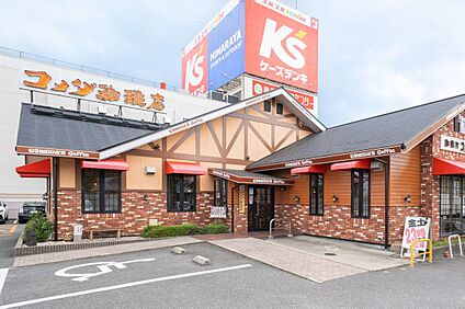 コメダ珈琲 900m
