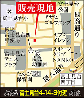 案内図