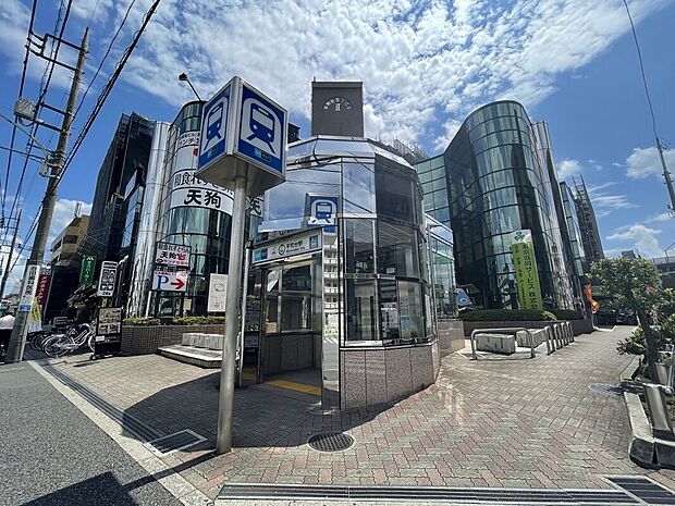 東京メトロ有楽町線・副都心線 平和台駅(約950m)