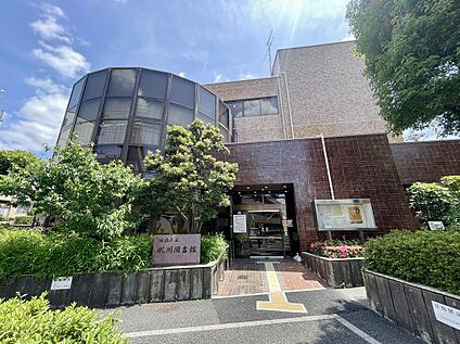 板橋区立氷川図書館 260m(徒歩4分)
