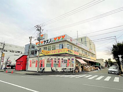 ヤスノC＆C高島平店 906m(徒歩12分)
