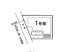 JR南武線「西国立」駅 徒歩10分