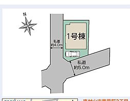 JR武蔵野線「新秋津」駅 徒歩19分
