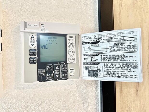 【床暖房】■足元から温かく冬でも快適に過ごせます