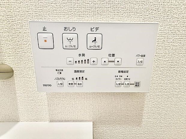 【シャワートイレ】■温水洗浄で快適、清潔感が保たれるシャワートイレ