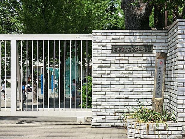 府中市立府中第四小学校（約750m・徒歩10分）