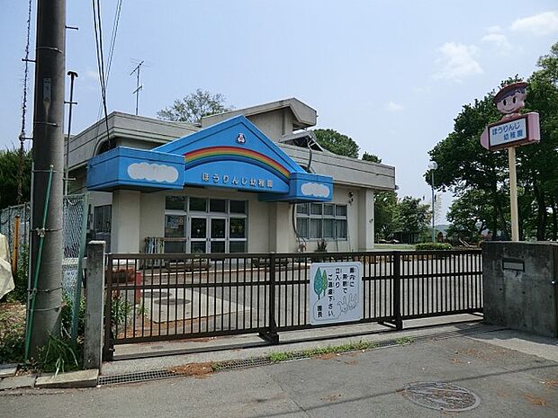 ほうりんじ幼稚園(約1,000m・徒歩13分)