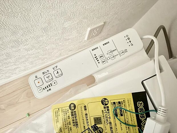 【シャワートイレ】■便座の温かさと洗浄機能で快適に