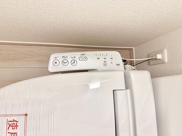 【シャワートイレ】■温水洗浄で快適、清潔感が保たれるシャワートイレ