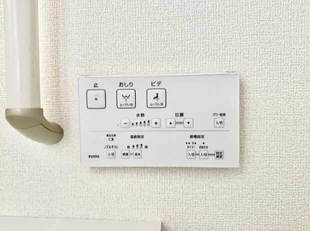 【シャワートイレ】■温水洗浄で快適、清潔感が保たれるシャワートイレ