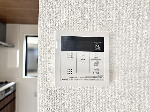 【追い炊き機能付浴室】■お風呂で読書や半身浴をするなど、入浴時間が長い方にも嬉しい機能です。