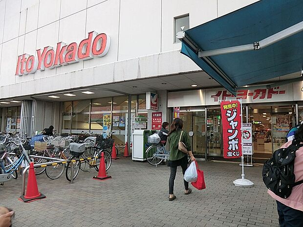 イトーヨーカドー東村山店（約1,300m・徒歩17分）