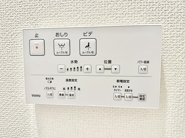 【シャワートイレ】■温水洗浄で快適、清潔感が保たれるシャワートイレ