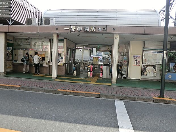 西武多摩湖線「一橋学園」駅(約480m・徒歩6分)