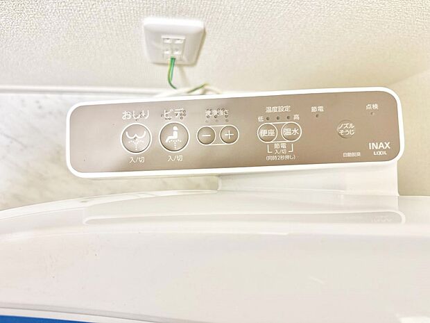 【シャワートイレ】■温水洗浄で快適、清潔感が保たれるシャワートイレ