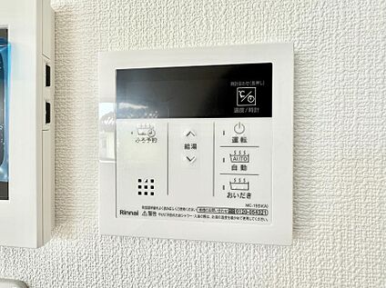追い炊き機能付浴室