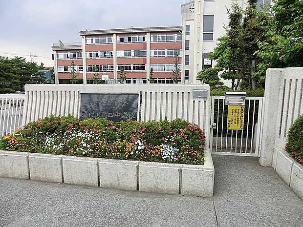 東村山市立東村山第四中学校（約1,100m・徒歩14分）