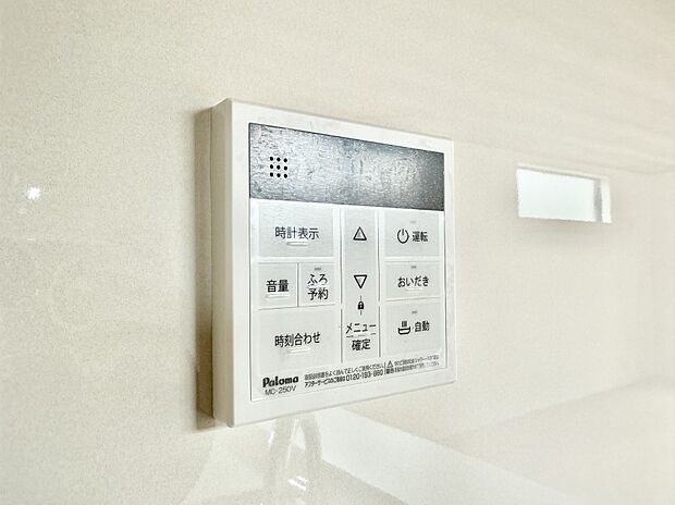 【バルコニー】■ 心地よい風と光を感じる、くつろぎのバルコニー