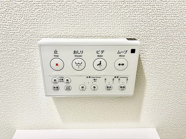 【シャワートイレ】■温水洗浄で快適、清潔感が保たれるシャワートイレ