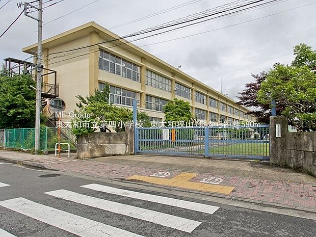 東大和市立第四小学校(約590m・徒歩8分)