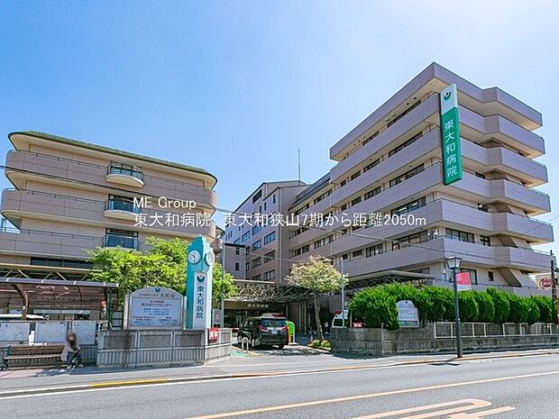 東大和病院(約2,050m・徒歩26分)