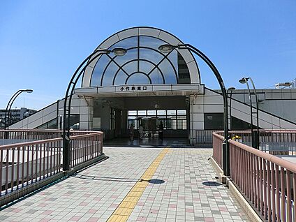 JR青梅線「小作」駅 560m(7分)