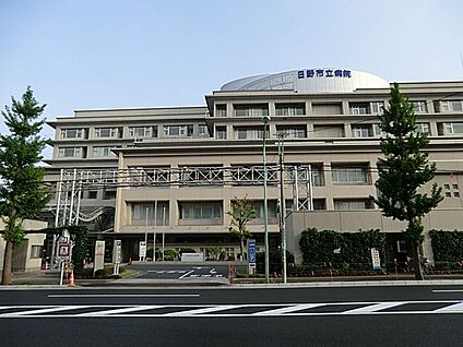 日野市立病院 500m(7分)