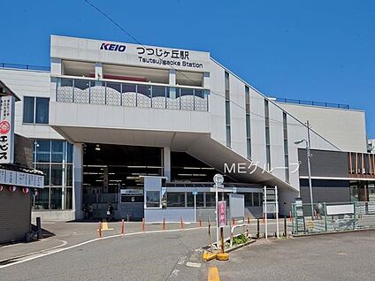 京王線「つつじヶ丘」駅 2330m(30分)
