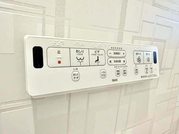 【ウォシュレット】■温水洗浄で快適、清潔感が保たれるシャワートイレ