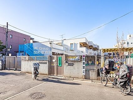 関町保育園 350m(5分)