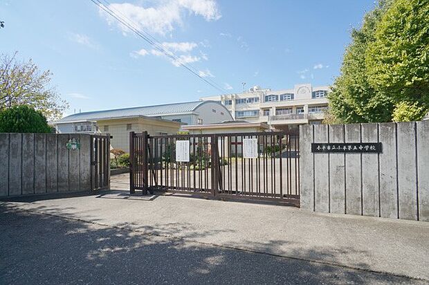 小平市立第五中学校(約1,400m・徒歩18分)