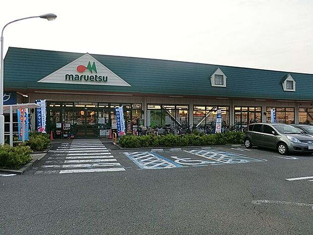 マルエツ武蔵砂川店（約1,020m・徒歩13分）