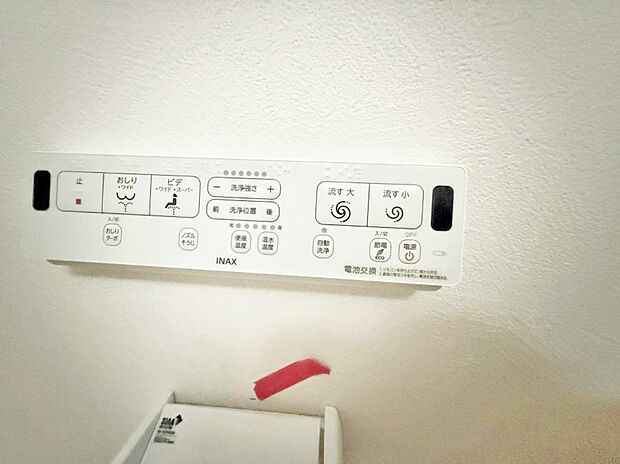 【シャワートイレ】■便座の温かさと洗浄機能で快適に