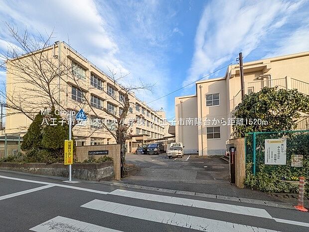 八王子市立由木中央小学校（約1,520m・徒歩19分）