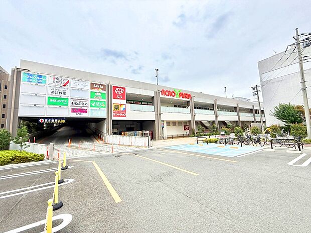 ロピア 小平店（約900m・徒歩12分）