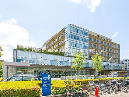 市立多摩病院 2420m(31分)