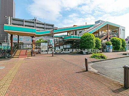 JR五日市線「秋川」駅 1280m(16分)