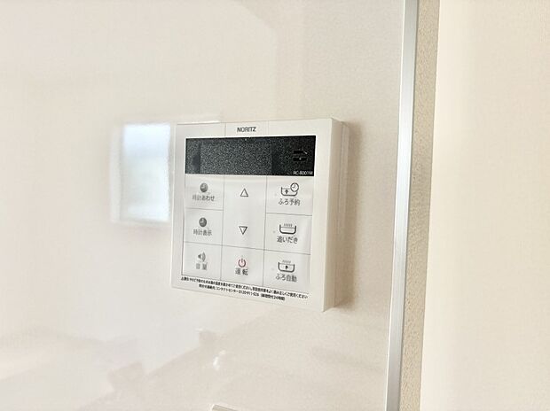 【追い炊き機能付浴室】■家族の入浴時間がバラバラでも、いつでも温かいお風呂に入れます。