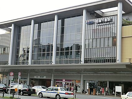 京王線「高幡不動」駅 1440m(18分)