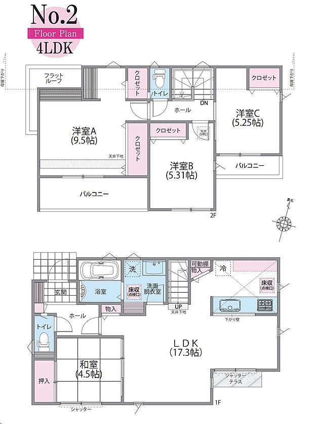 【4LDK】2号棟