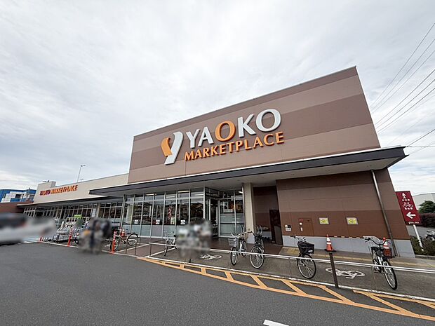 ヤオコー 小平回田店（約600m・徒歩8分）