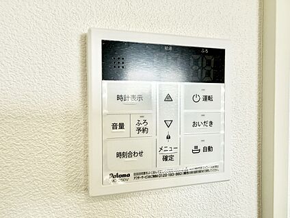 追い炊き機能付浴室