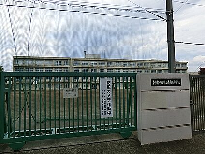町田市立成瀬台中学校 1100m(14分)