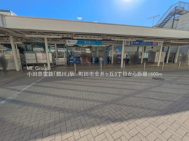 小田急小田原線「鶴川」駅(約1,680m・徒歩21分)