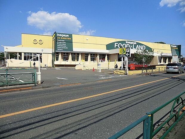 いなげや武蔵村山残堀店(約1,800m・徒歩23分)