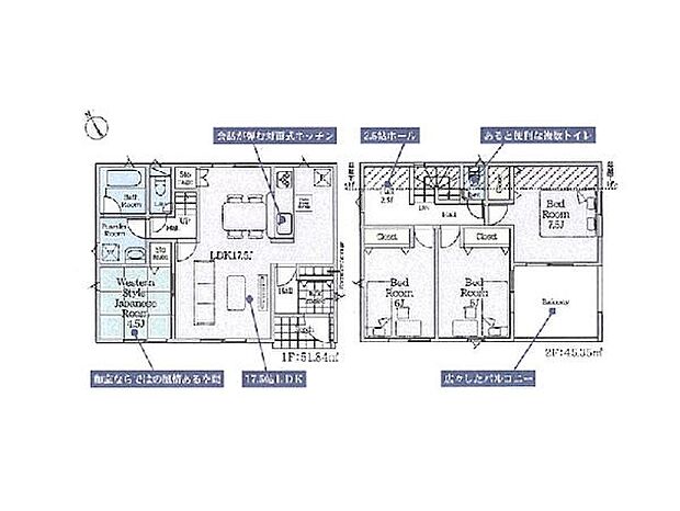 【4LDK】9号棟
