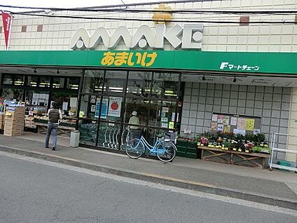 スーパーあまいけ 小川店 1109m(14分)