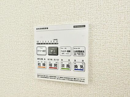 浴室換気暖房乾燥機
